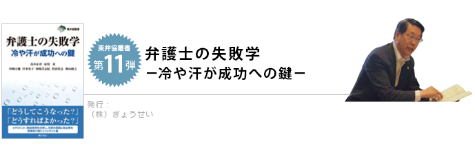 第１１弾　イメージ