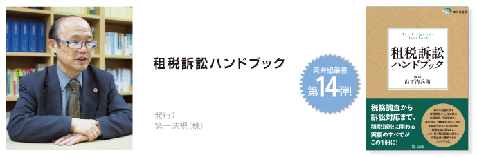 第１４弾　イメージ