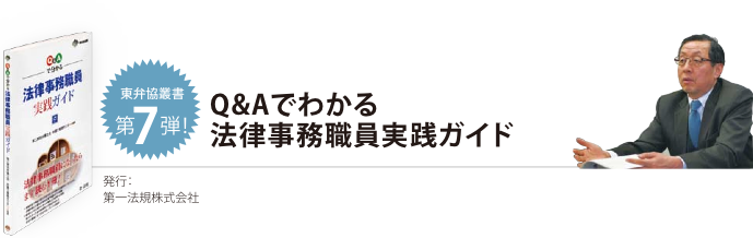 第７弾　イメージ