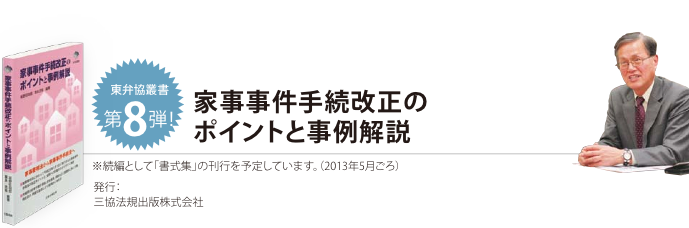 第８弾　イメージ