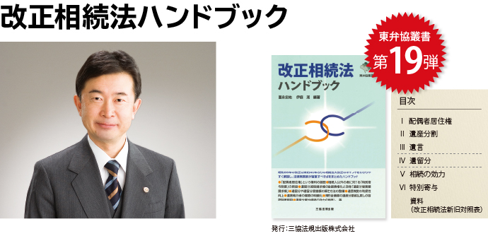 第19弾 イメージ