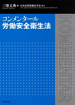 全弁協推薦書籍・東弁協叢書・その他｜東弁協｜TLC