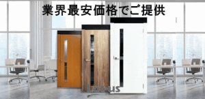 株式会社ロータス