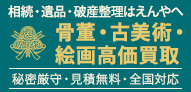株式会社ワールドネットワーク